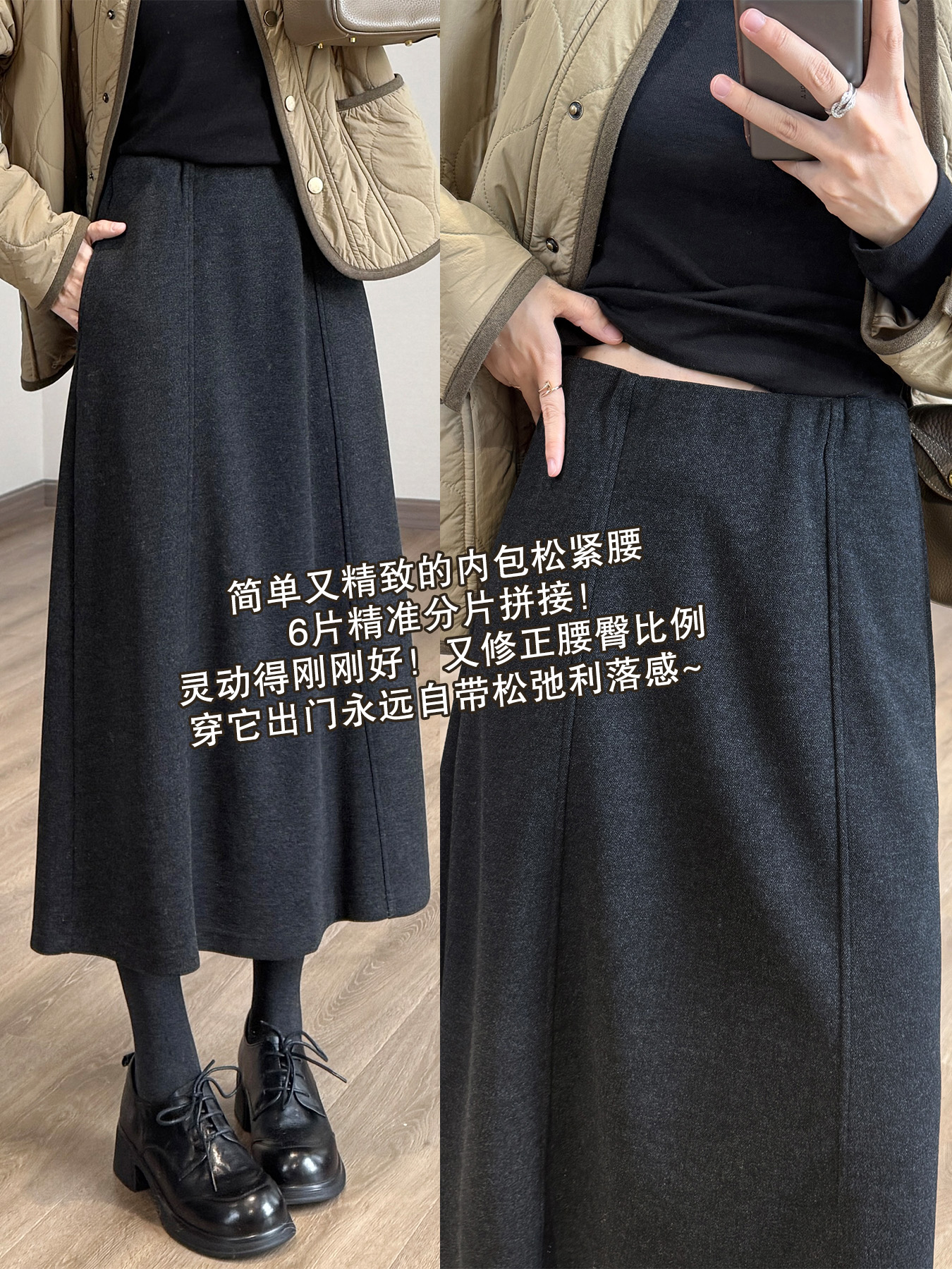 Acetate Wool Blend A-Line Midi Skirt with Pockets and Elastic Waist - Image 3
